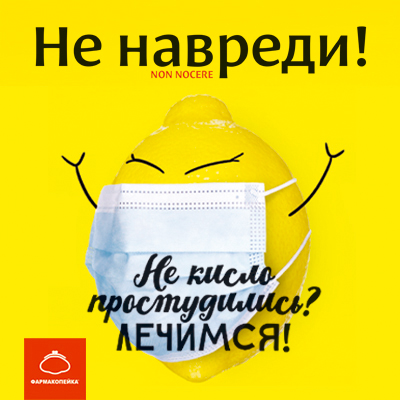 Выпуск журнала