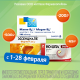 Превью новости