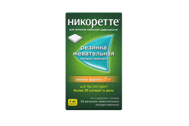 Никоретте Свежие фрукты 4мг жев резинка №30