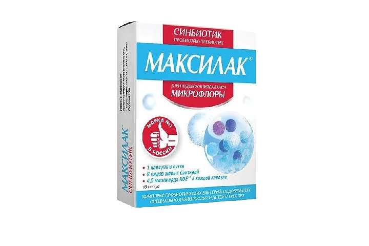 Максилак капс №10