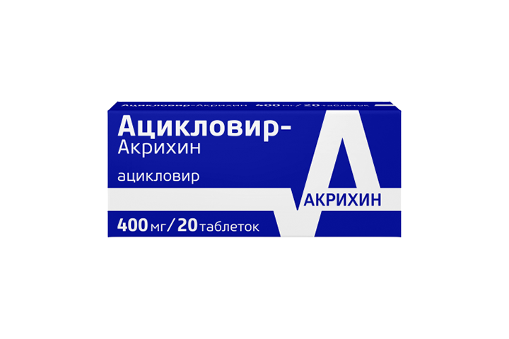 Ацикловир Акрихин 400 мг. Ацикловир-Акрихин 200 мг. Акрихин 400 мг таблетки. Ацикловир 200 мг таблетки.