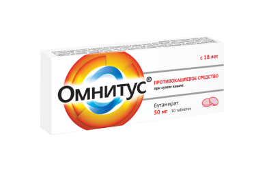 Омнитус 50мг табл п/пл/о модиф/высв №10