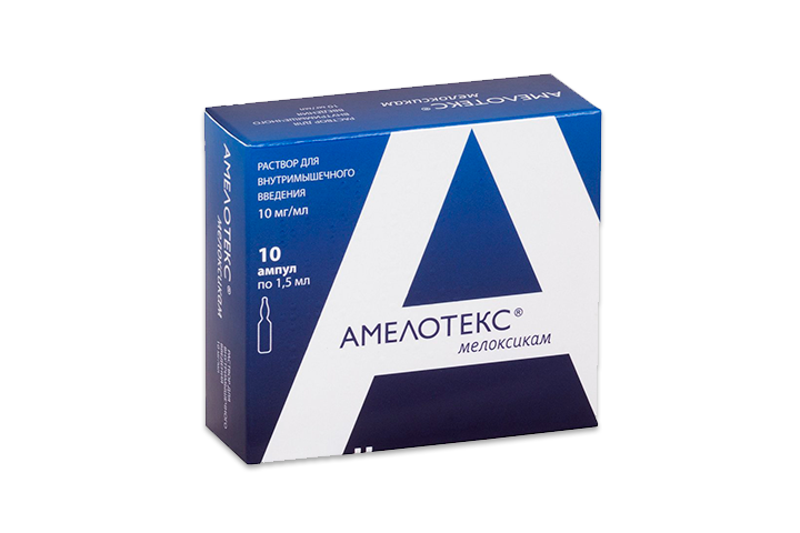 Амелотекс 10мг/мл р-р в/м 1,5мл амп №10