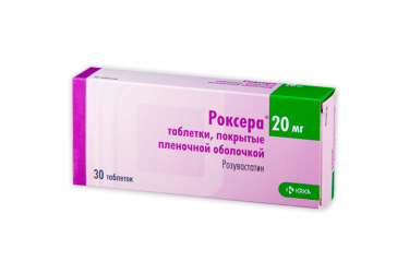 Роксера 20мг табл п/пл/о №30