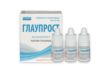 Глаупрост 0,005% гл кап 2,5мл фл/кап №3