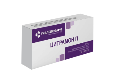 Цитрамон-П табл №10