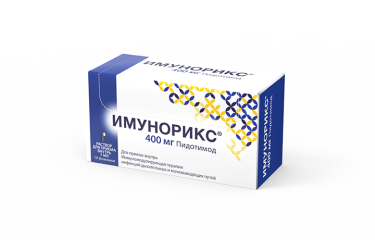 Имунорикс 400мг р-р д/пр внутрь 7мл фл №10