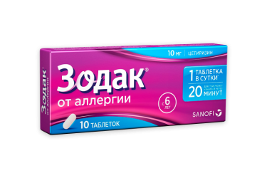 Зодак 10мг табл п/пл/о №10