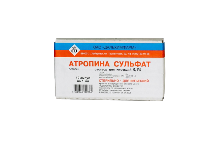 Атропин 1мг/мл р-р д/и 1мл амп №10
