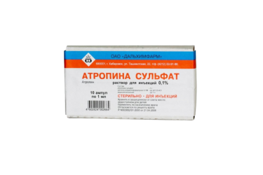 Атропин 1мг/мл р-р д/и 1мл амп №10