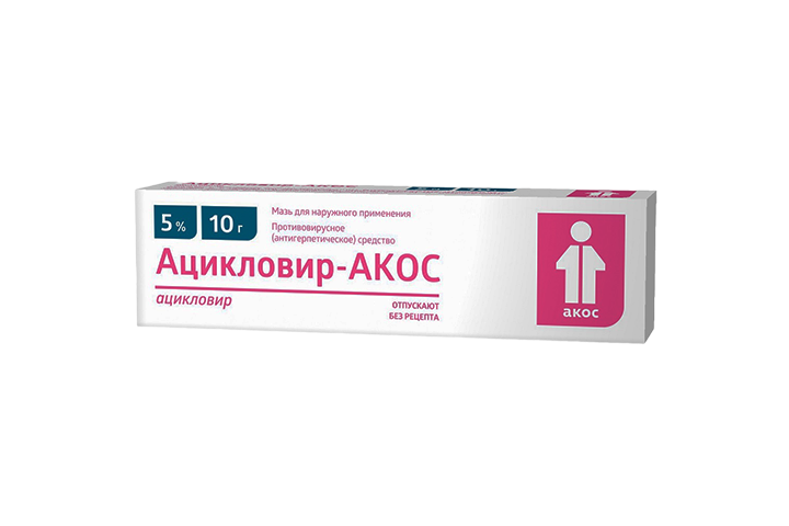 Ацикловир-АКОС 5% мазь д/нар прим 10г