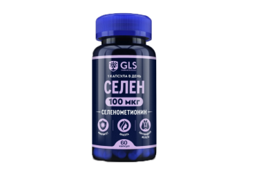 GLS Селен 100мкг капс №60