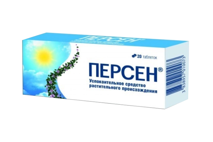 Персен табл п/о №20