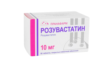 Розувастатин 10мг табл п/пл/о №90