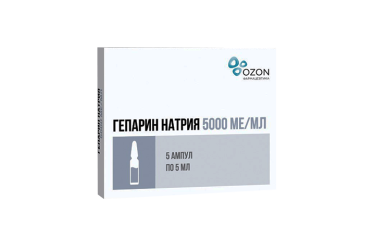 Гепарин натрия 5000МЕ/мл р-р в/в п/к 5мл амп №5