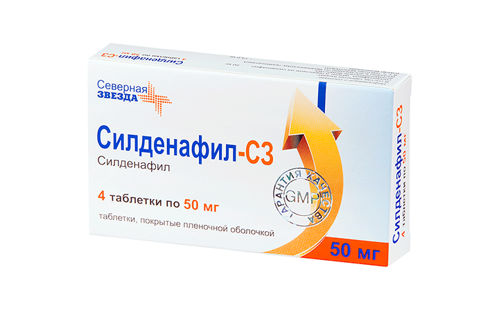 Силденафил-СЗ 50мг табл п/пл/о №4