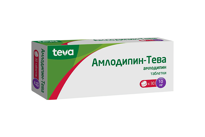 Амлодипин-Тева 10мг табл №30