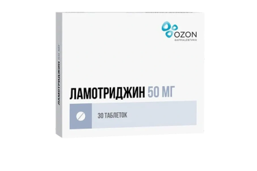 Ламотриджин 50мг табл №30