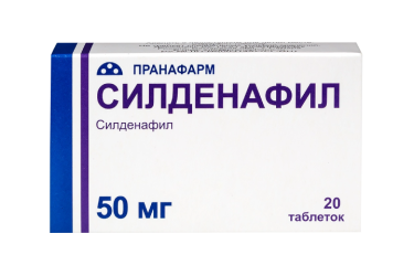 Силденафил 50мг табл п/пл/о №20
