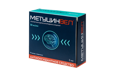 МетуцинВел 50мг/мл р-р в/м 2мл амп №10
