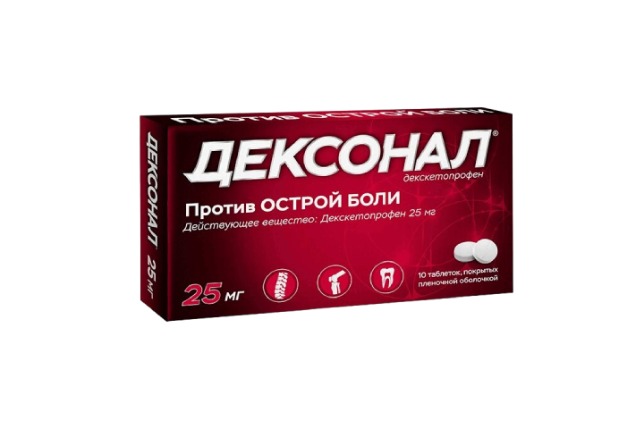Дексонал 25мг табл п/пл/о №10