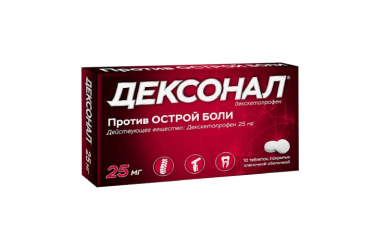 Дексонал 25мг табл п/пл/о №10