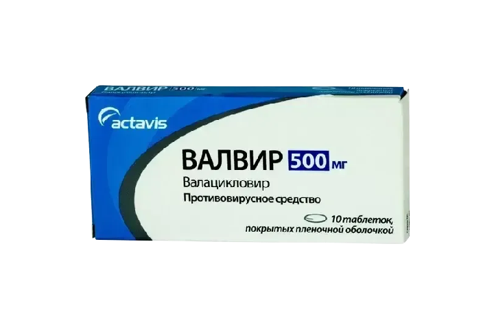 Валвир 500