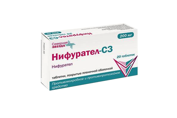 Нифурател-СЗ 200мг табл п/пл/о №20