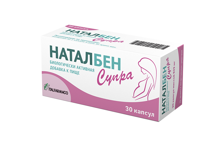 Супра для беременных. Супра для беременных
