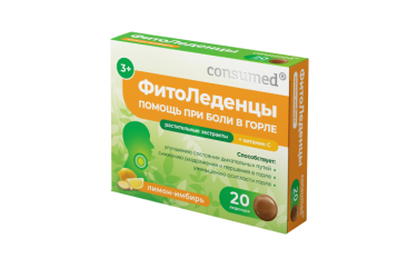 Консумед ФитоЛеденцы при боли в горле №20 лимон/имбирь