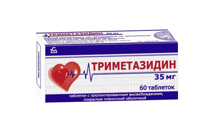 Триметазидин 35мг табл п/пл/о пролонг №60