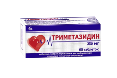 Триметазидин 35мг табл п/пл/о пролонг №60