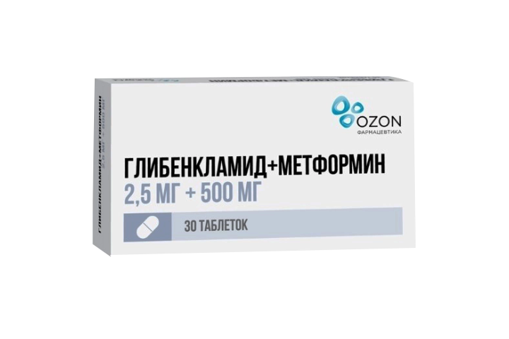 Глибенкламид+Метформин 2,5мг+500мг табл п/пл/о №60