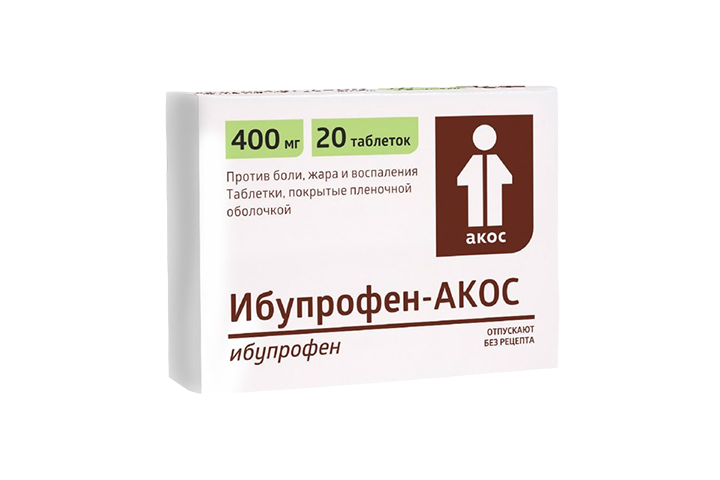 Ибупрофен-АКОС 400мг табл п/пл/о №20