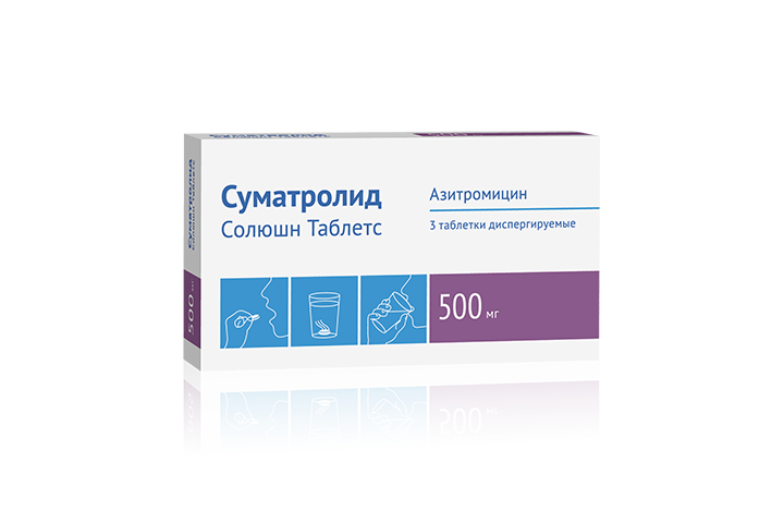 Эзлор диспергируемые таблетки. Суматролид 250 мг. Суматролид 500. Доксициклин Солюшн Таблетс таблетки диспергируемые аналоги. Суматролид Солюшн Таблетс таблетки диспергируемые инструкция.