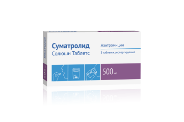 Суматролид Солюшн Таблетс 500мг табл дисперг №3