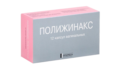 Полижинакс капс ваг №12