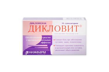 Дикловит 50мг супп рект №10