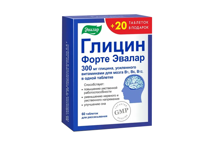 Препарат для улучшения мозгового кровообращения для пожилых. Препарат для улучшения мозгового кровообращения для пожилых