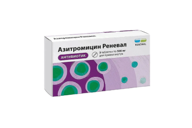 Азитромицин Реневал 500мг табл п/пл/о №3