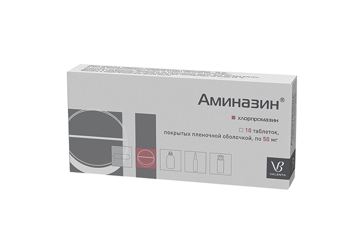 Аминазин 50мг табл п/пл/о №10