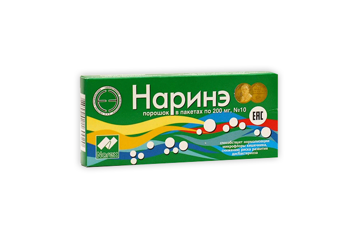 Наринэ 200 мг пак №10