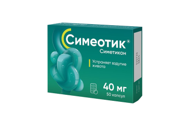 Симеотик 40мг капс №50