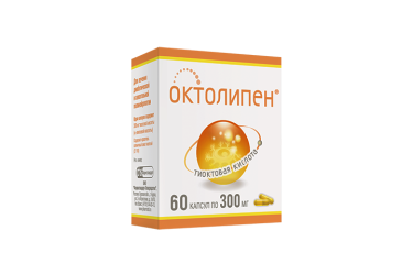 Октолипен 300мг капс №60