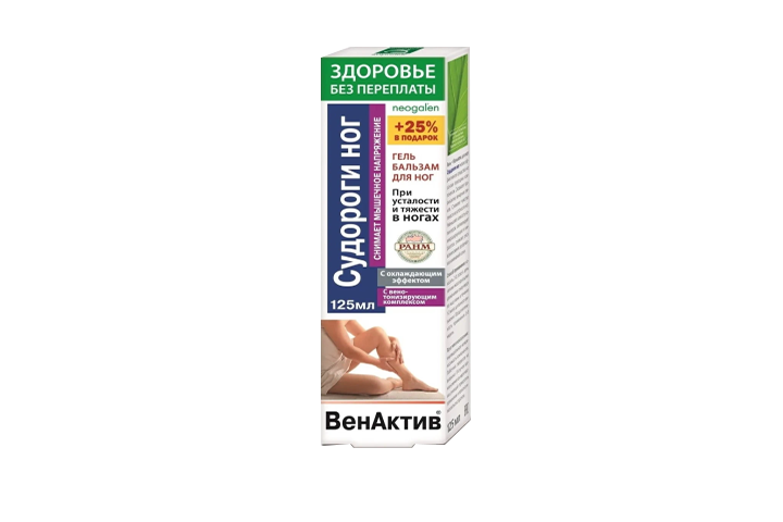 Неогален ВенАктив Судороги ног Гель-бальзам с охлажд эфф д/ног 125мл