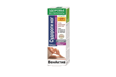 Неогален ВенАктив Судороги ног Гель-бальзам с охлажд эфф д/ног 125мл