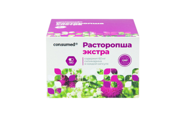 Расторопша Экстра капс №180 Консумед