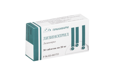 Лизиноприл 20мг табл №30