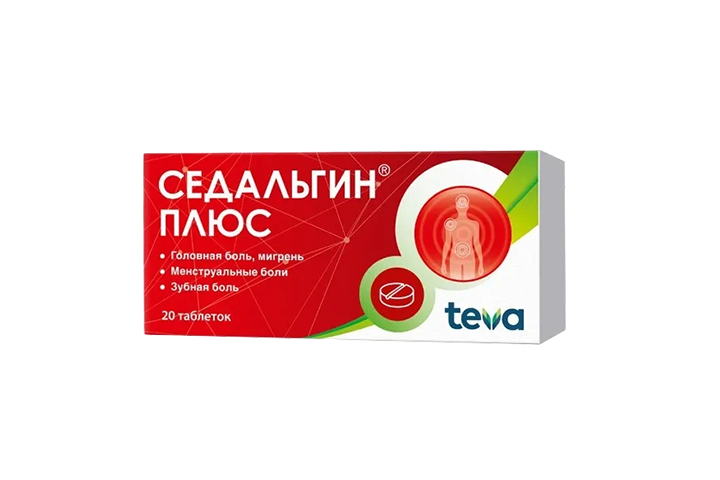 Седальгин Плюс табл №20