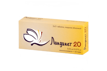 Линдинет 20 табл п/о №21х3